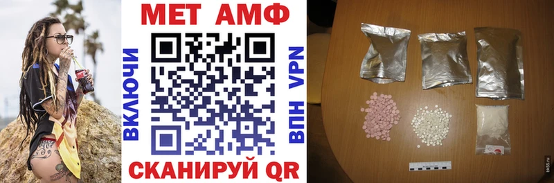 Амфетамин 97%  Назарово 
