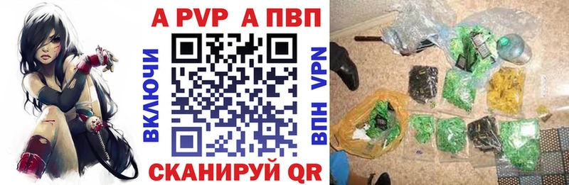 A PVP СК КРИС  Назарово 