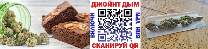 Еда ТГК конопля  Назарово 