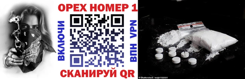 КОКАИН Fish Scale  Назарово 