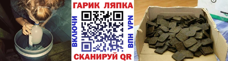 ГАШИШ убойный  Назарово 