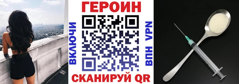 закладка  Назарово  кракен как зайти  Героин герыч 
