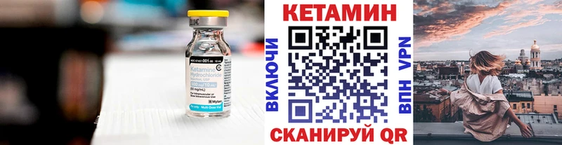 купить  цена  Назарово  Кетамин ketamine 