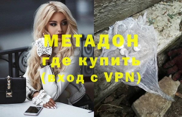 ALPHA-PVP Володарск