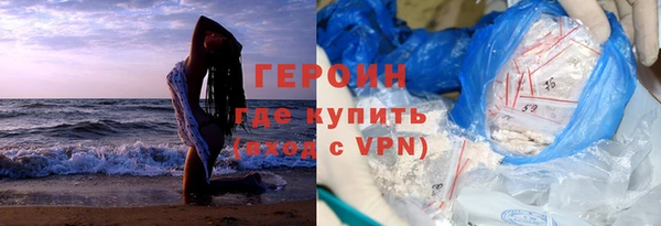 ALPHA-PVP Володарск