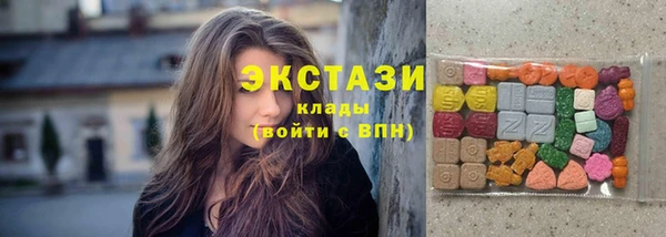 молекула духа Волосово