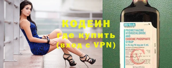ALPHA-PVP Володарск