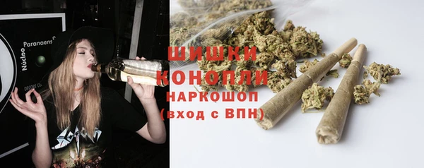 ALPHA-PVP Володарск