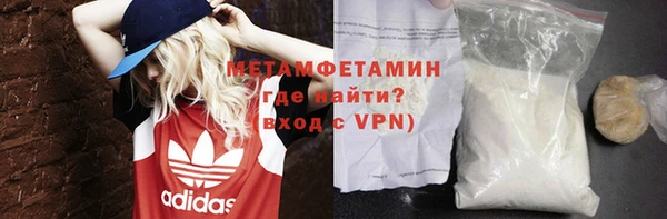 молекула духа Волосово