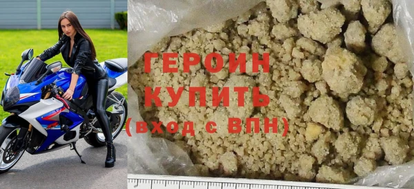 ALPHA-PVP Володарск