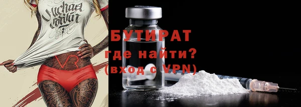 молекула духа Волосово