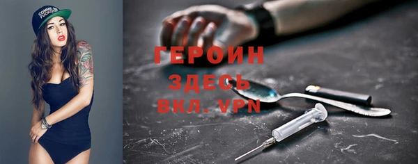 молекула духа Волосово