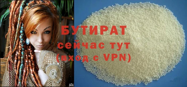 ALPHA-PVP Володарск
