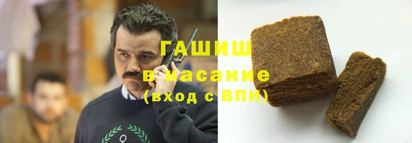 ALPHA-PVP Володарск