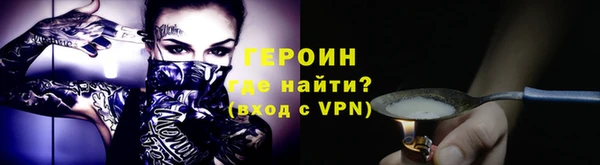индика Волоколамск