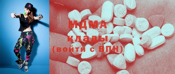 ALPHA-PVP Володарск