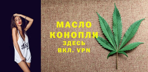 ALPHA-PVP Володарск