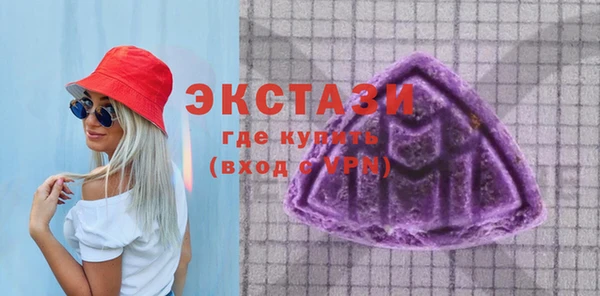 молекула духа Волосово