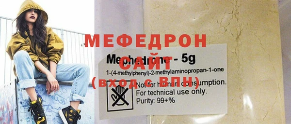 индика Волоколамск