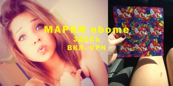 молекула духа Волосово