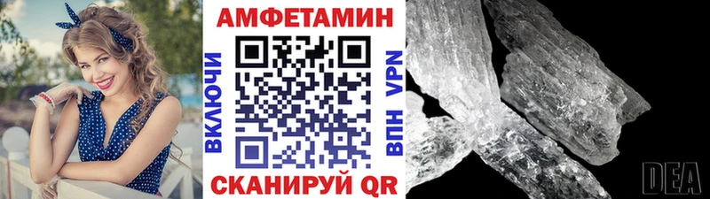 Метамфетамин винт купить наркотики цена Назарово