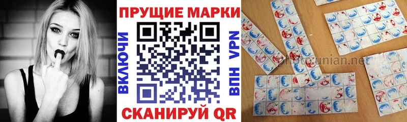Марки 25I-NBOMe 1500мкг Назарово