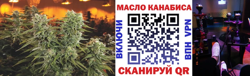 ТГК вейп с тгк  Назарово 